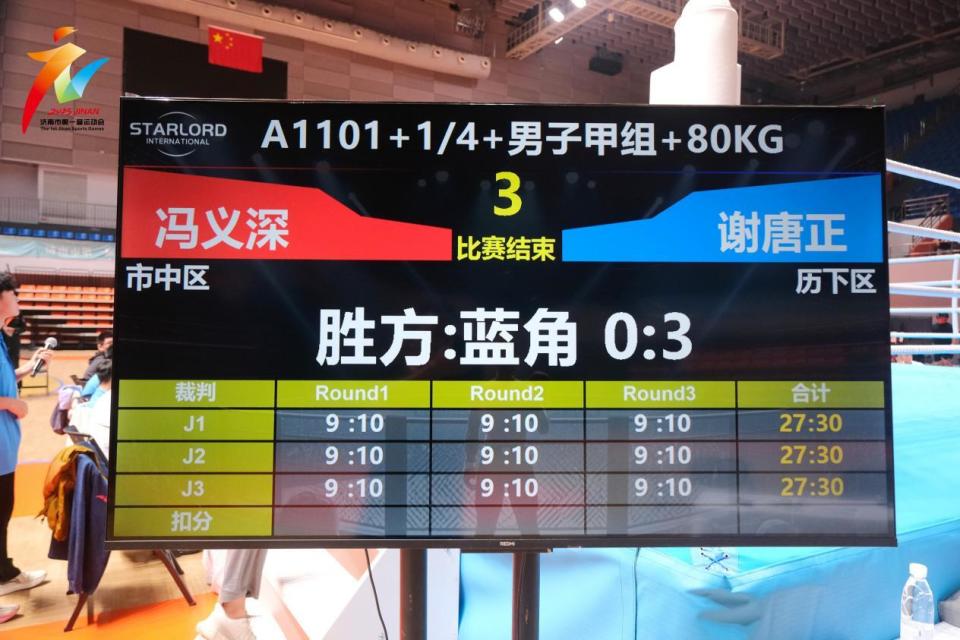 img, src, 体能储备等 img, src, 体能储备等