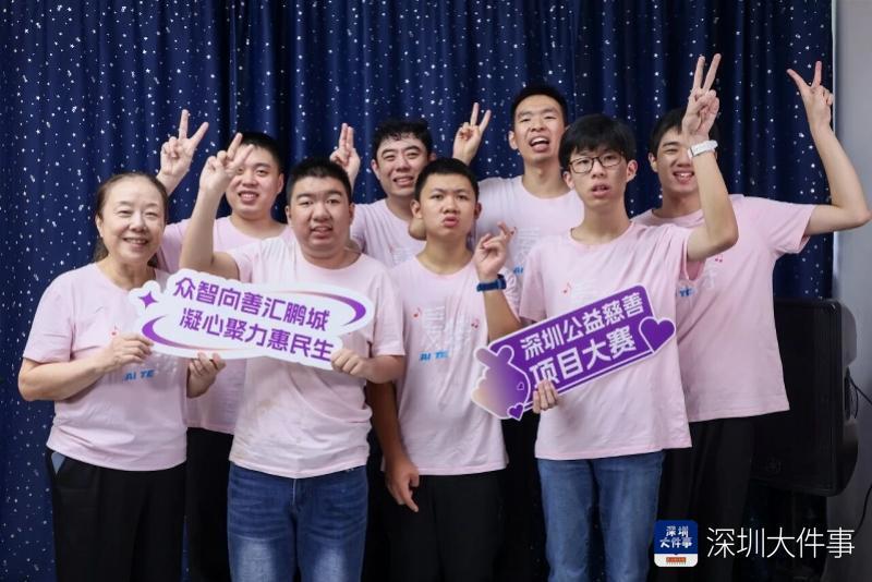 善力量, 情绪管理方, 织达 善力量, 情绪管理方, 织达