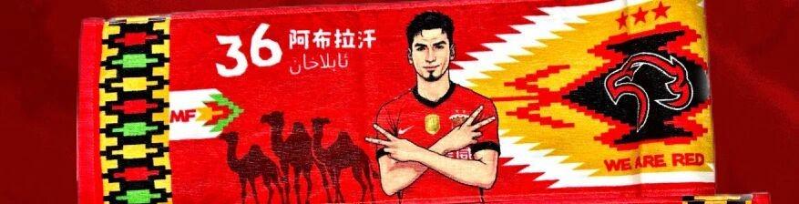 img, 球场 img, 球场