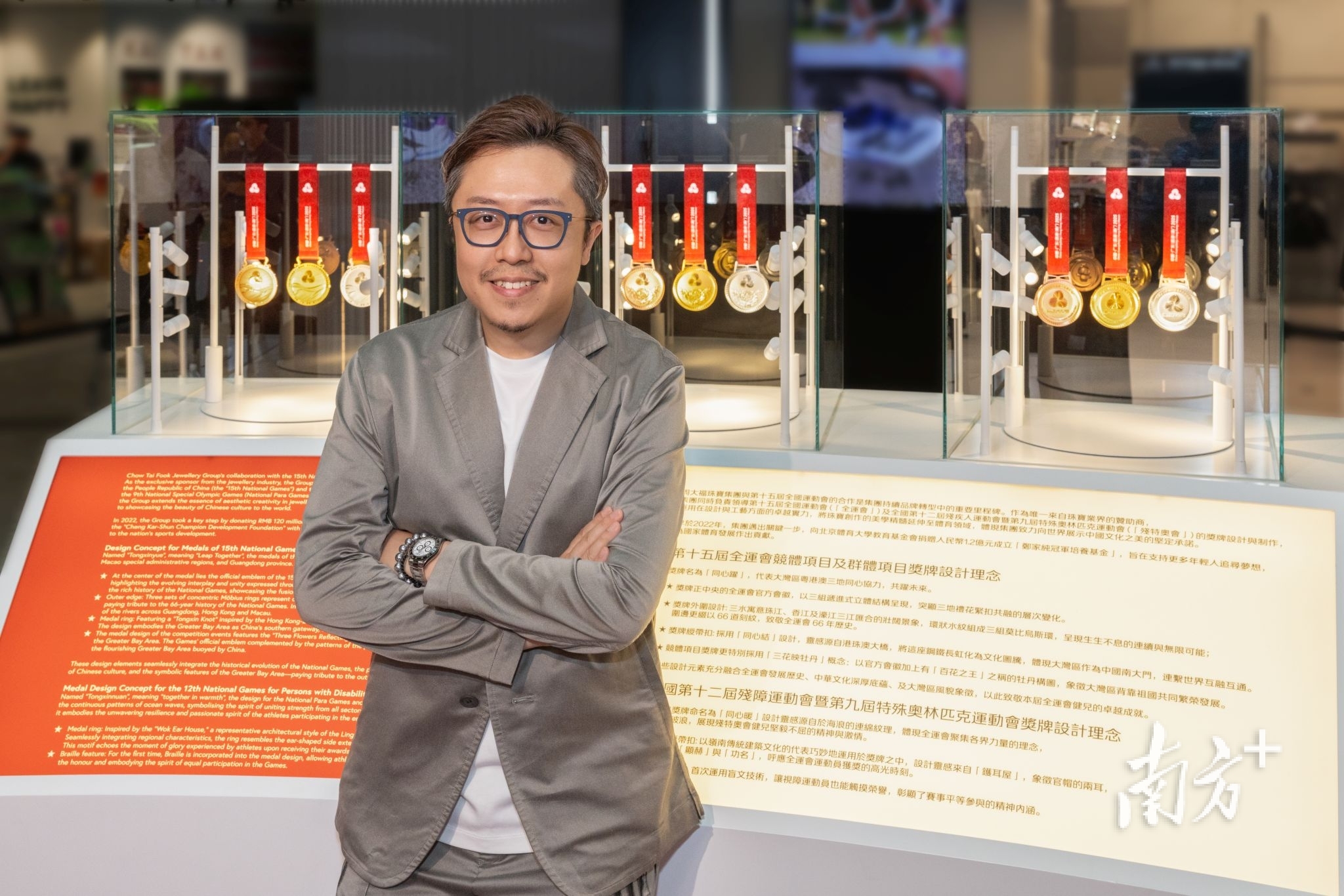 据悉, 目的会徽