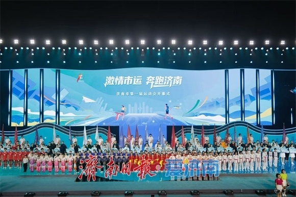 市运会由济, ecR, news