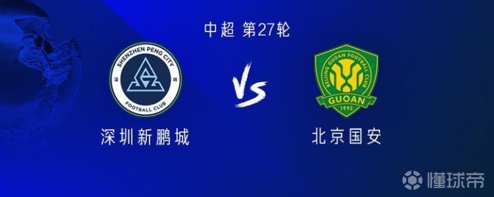 前排在联赛, 助教